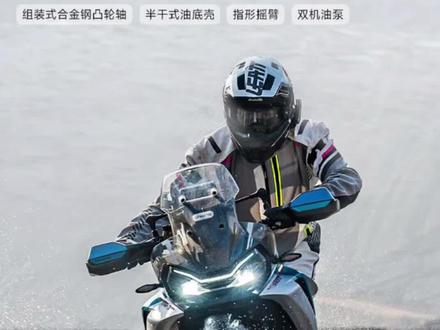 压死骆驼的最后一根稻草,春风1000MTX坚决不能买!!!#春风1000Mtx #adv #春风800MTX