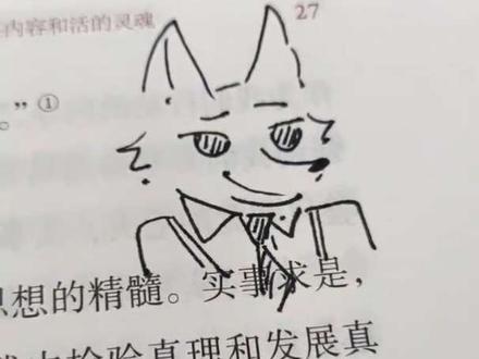 狐尼克简笔画画#简笔画 #一学就会系列 #疯狂动物城 #狐尼克 #上热门 @DOU+小助手 @巨量星图小助手