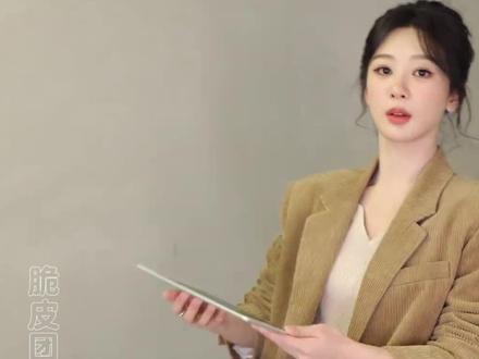 从剧本到游戏 杨紫永远不会让你失望! #杨紫代言我的花园世界#杨紫我的花园世界品牌代言人 #我的花园世界#玩游戏送真花