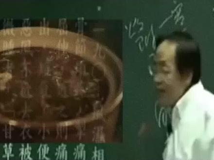 倪师分享-一招扫除尿酸高、痛风!#倪海厦 #黄帝内经 #中医养生 #甘草附子汤