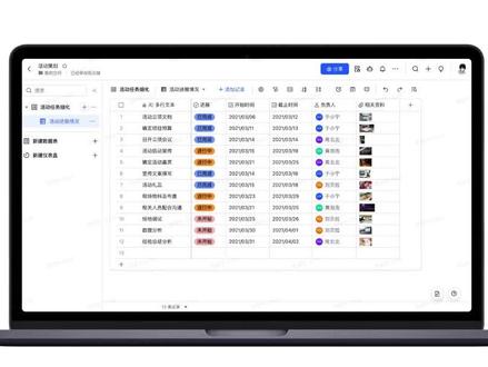 什么是多维表格的甘特视图?#甘特图 #飞书 #多维表格 #项目管理