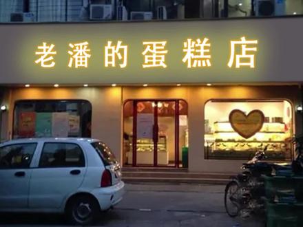 PS图层样式制作发光招牌 #ps教程 #图层模式 #发光文字
