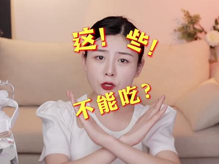 刷脂第二弹 学会这样吃 即使不运动也可以月掉10斤