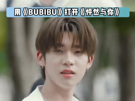 “DMD你好事做尽!怎么找到这么配的一对CP!”#teeteepor #怦然与你 #他泰#泰剧#cp