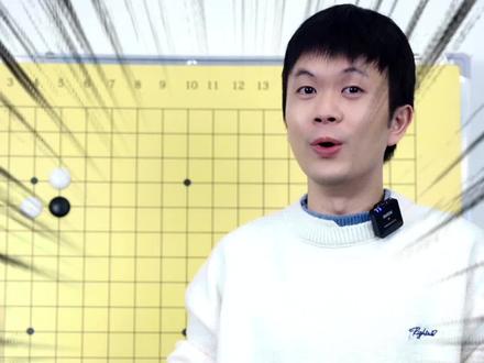 围棋中你必须要知道的知识点:打吃、提子!快快学起来(片尾有彩蛋呦~)#围棋 #围棋术语 #彩蛋 #看到最后