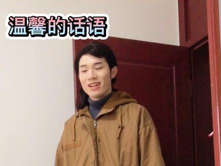 回家后第一天的妈妈和回家后一个周的妈妈@DOU+小助手 #搞笑#模仿