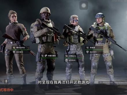 由于暗区战场太真实了,我只能偷偷匹配队友增加安全感...