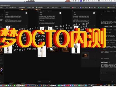 4月8日可以在即梦Web端申请内测#即梦Octo #VibeCreate #即梦小章鱼饲养日记 #即梦AI