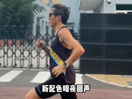 全马破三该怎么练?看看我的训练计划吧!#跑步 #跑步装备 #索康尼胜利21 #SauconyTriumph21