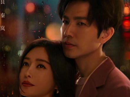 亦舞之城大结局,心机女最终归宿! #亦舞之城 #好剧推荐 #影视解说