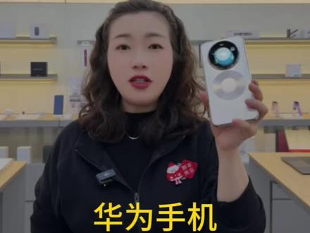 华为手机拍照清晰设置来了,学会再也不用担心拍照模糊了,还有什么不懂直接问小助理#华为手机#鸿蒙系统#华为手机小技巧