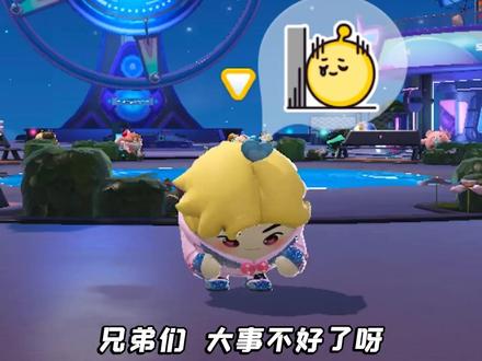 蛋仔派对:默契大挑战?小紫抛弃哇咔,找土豪当蛋搭子!