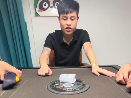 超凡第一视角#棋牌游戏#耒阳炸弹#500分