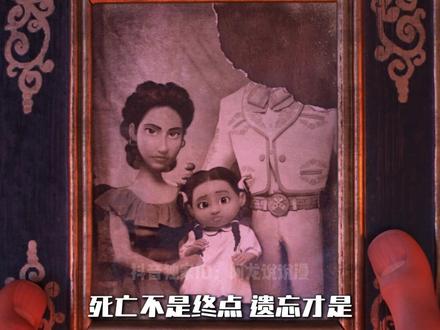 全国高考一卷我以遗忘为主题 #高考作文 #寻梦环游记 #遗忘 #我在抖音看动漫 #充能计划