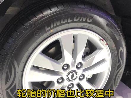 国产轮胎哪家强?这几款安全性不比国外大牌差@抖音汽车 #汽车知识 #轮胎