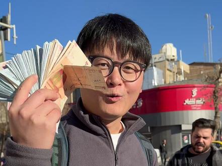 走进最真实的伊朗和原美驻伊朗大使馆 #环球旅行 #伊朗