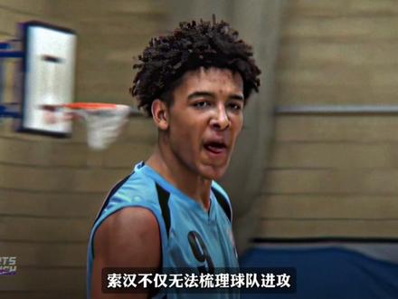 NBA 最幸运的男人!两队会师总决赛,他稳拿冠军#索汉 #马刺 #尼克斯 #篮球故事 #青年创作者成长计划