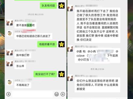 加油 #文森特赏金杯 @文森特