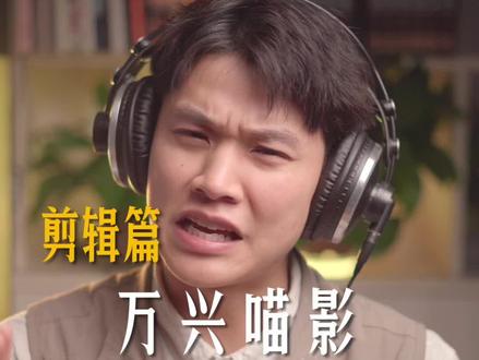 AI自动剪辑,省心省劲#万兴喵影 #关键帧 #蒙版#有Ai青年