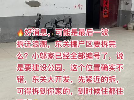 拆字一写,有人欢喜有人愁吧