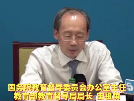 教育部出台本科毕业论文抽检办法#国是论坛