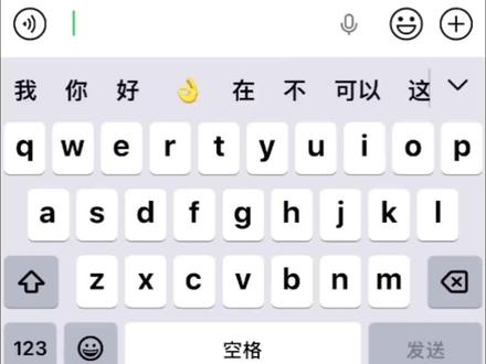 “宋星阑 我要s了”#一屋暗灯 #阑谨 #聊天记录