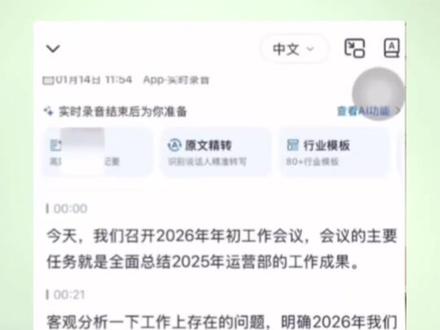 千万别让领导知道的3个摸鱼小技巧 #干货分享#办公技巧#办公神器 #职场干货 #摸鱼