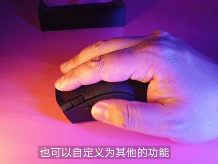 蝰蛇V2X极速版开箱,延续蝰蛇的经典!#雷蛇鼠标 @雷蛇官方直播间 @Razer雷蛇