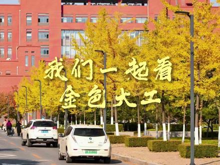 2023年高考倒计时剩多少天 dc71719d22bc615ca749956706b0dd18~tplv-dy-resize-origshort-autoq-75:330.jpeg?x-expires=2001934800&x-signature=KdbnzE2oWu3hXyTLDdUfDC4ED0E%3D&from=3213915784&s=PackSourceEnum_AWEME_DETAIL&se=false&sc=cover&biz_tag=pcweb_cover&l=20230612215723C50D2255DAA19613F921