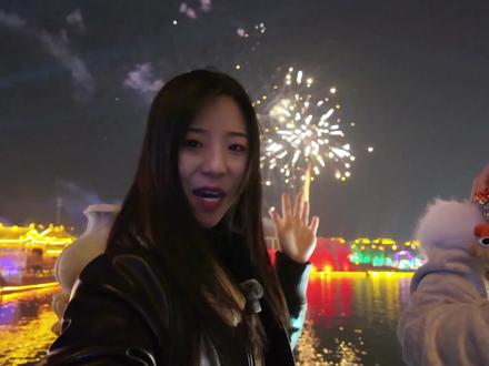 河北的朋友们,来山东看烟花秀啊!石家庄出发仅需两个半小时的车程就能到达的东宛园,在过年期间表演超级多,重点是烟花秀可太好看啦!#东宛园 #早点来临清 #春节 #欢笑中国年 #去一个年味拉满的城市过年