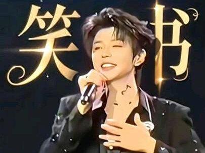 笑忘书完整版#这舞台谁顶得住啊 #舞台氛围感拉满 #演唱会