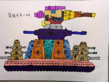 坦克吃鸡大作战 朵拉卡尔_44牙齿很像毒液哦!一起来学学怎么画吧#坦克吃鸡大作战 #kv44 #朵拉44 #简笔画 #爱画画 #坦克画