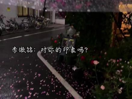 “满月快乐,希望你们继续相互扶持走下去,度过很多个纪念日”#铭铭sh你 #rchush #xy李傲铭 #我的cp天下第一甜 @Rc.Hush @Xy.李傲铭