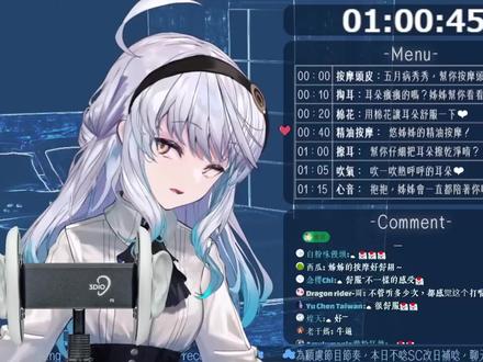 【悠姊姊ASMR -blue-】累累的話,就讓全肯定悠姊姊抱緊你❤️