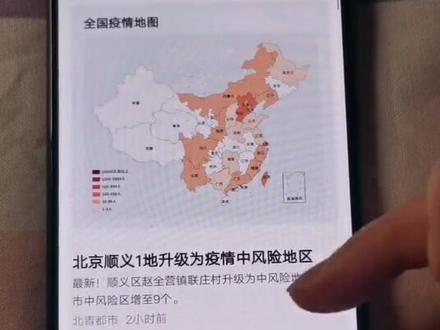 #干货 #教程 #手机 今天讲的内容是浏览器的使用,希望能用的上。有什么好的意见或者建议欢迎留言😊