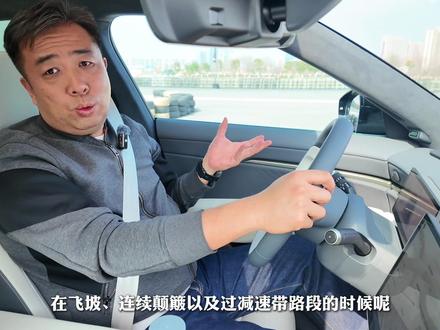 不止金标与颜值!深度试驾与众08,这才是旗舰该有的底气 从看得见的金标质感,到突破传统的前卫设计,再到扎实硬核的驾控底气,与众 08 完美平衡了颜值、舒适、智能与操控。在我看来,它不是一台普通的纯电SUV,而是有传承、有功底、有乐趣的德系全能旗舰。
#金标大众 #ID与众 #与众08跃级智美纯电大五座SUV #大众智能纯电全新力作
#汽车人共创计划