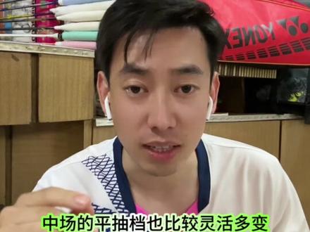 水之呼吸打感分享。水平有限仅供参考。弓11pro打感已是记忆碎片,所以未做比较。#羽毛球 #羽毛球拍 #柳丁水之呼吸 #羽毛球装备