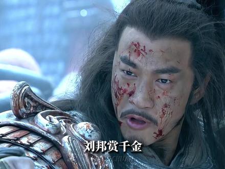 项羽乌江自刎前最后一战,刘邦重赏千金却无人敢上 #楚汉传奇 #项羽 #刘邦 #乌江自刎