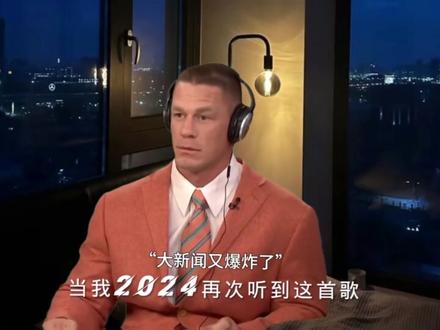 “大新闻又爆炸了,谁又登上大雅之堂”#降调 #我愿意平凡陪在你身旁