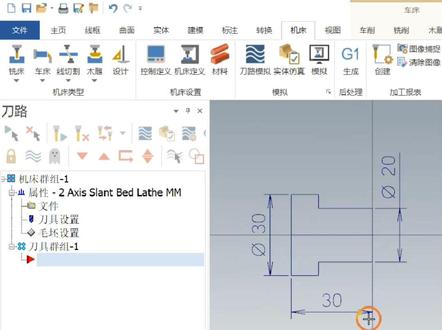 Mastercam 数控车最常有的毛坯设置方法#数控车床 #Mastercam #mastercam教学 #mastercam编程