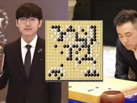 柯洁春兰杯八强 柯洁打进八强#中国围棋协会#柯洁#申真谞#春兰杯八强#围棋