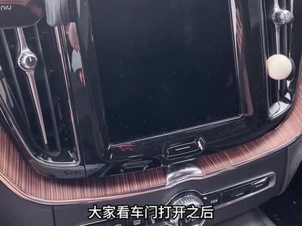 停车熄火后如何快速关闭车机系统?教你一招小诀窍,轻松解决问题!#沃尔沃xc60 #沃尔沃 #抖音汽车 #沃尔沃种草机 #沃尔沃的100个实用tips