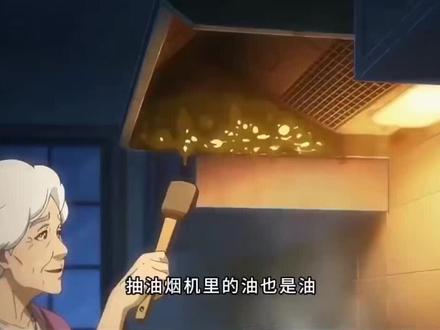 分享到相亲相爱一家人里会有点用吧,被视频最后那句话笑死了,好像真是这个理#触及真心名场面 #反向节约 #节约 #推荐动漫 #食物中毒