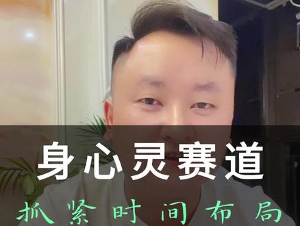 2023年知识付费最赚钱的赛道#疗愈 #身心灵 #身心灵疗愈 #短视频运营 #知识付费
