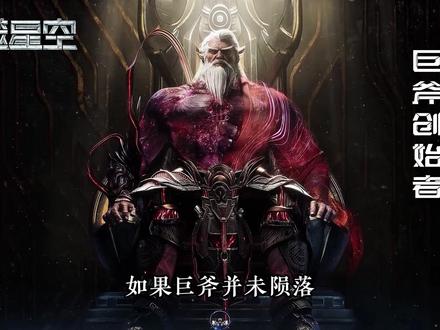 梦妖祖做梦也想不到她与镇妖祖联手竟然不敌一名小小的宇宙尊者? #吞噬星空 #国漫 #罗峰