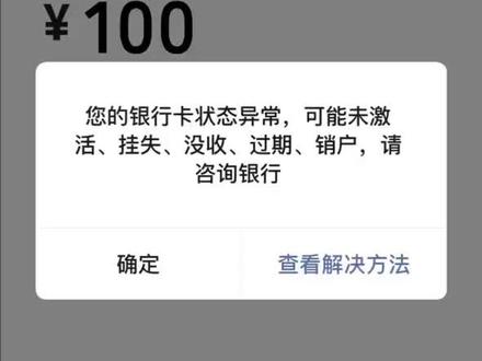 抖音上的大神们,知道这是怎么回事吗?