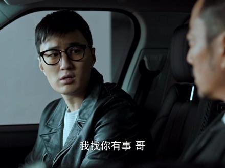 男子为了心上人,直接与哥哥对峙“就是见不得她受委屈”#江苏卫视流光之下
