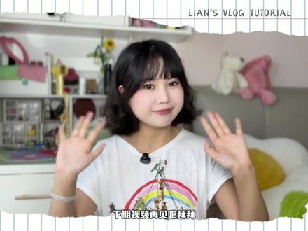 如何用AI给旅游vlog素材添砖加瓦?✂️ 每次旅行拍了几百条视频,结果发现没有一条能用的?或者是有哪几条素材忘记拍了?
别慌!这次出门旅行回来后整理素材,我使用了拍我ai来解决这些问题!主要用到了这几个功能:
🎥 运镜 → 普通静态画面,AI帮我加了推进、旋转,瞬间质感UP!
🎶 自动音效 → 海浪声、鸟鸣、街头氛围…都能自动匹配,旅行回忆更有现场感!
👫 多主体 → 可以将人物和风景素材结合起来生成视频,填补素材空缺!
🎬 首尾帧 → 一键实现无缝转场!轻松提升vlog质量~
📸 100+AI模版,这样生成出来的视频素材,不仅轻松省力,还自带氛围感滤镜。
如果你也想丰富你的旅游VLOG素材,可以试试用拍我AI来帮忙噢!
#在拍一种很新的vlog #剪辑教程 #vlog #ai视频