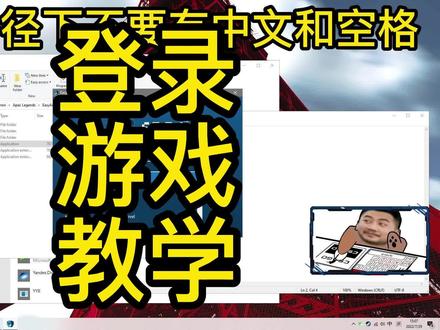《登录游戏教学》
#apex教学 #apex #apex英雄
