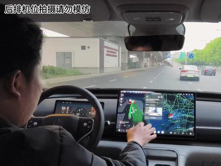 零跑D19,自研的这个东西咋样? #零跑D19 #零跑汽车 #新能源领航计划 #新车抢先看 #汽车人共创计划